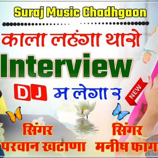 SONG{141}बरैन्डा ट्रेक पार्ट 2!!काला लहगां थारौ Interview डिजै म लैगा र Parwan Khatana&Manish Fagna