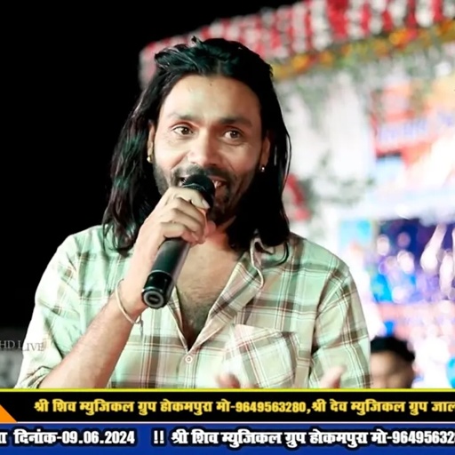 कौन सी सेटिंग का श्राप दो दो टोल तोड़ आयो! मनराज दीवाना!! Manraj Deewana!! Jagmohanpura Live Jakhmi