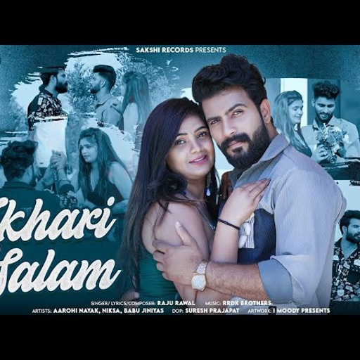 Akhari Salam आखरी सलाम | Raju Rawal | Aarohi Nayak | New Rajasthani Song 2024 | Sakshi Records