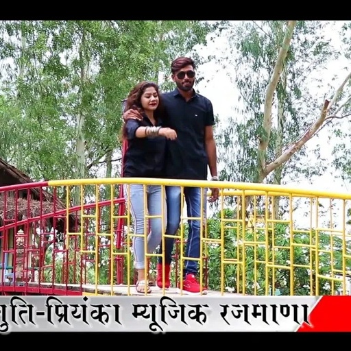 song {548} रॉकस्टार मनराज दिवाना का पहला full hd विडियो सोंग २०२० || manraj deewana ||