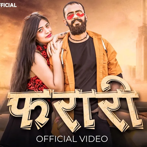 FARRARI - फरारी (Official Music Video) || Madan Gurjar, Rinku Sharma || Hariyala Banna & Aaroi Nayak