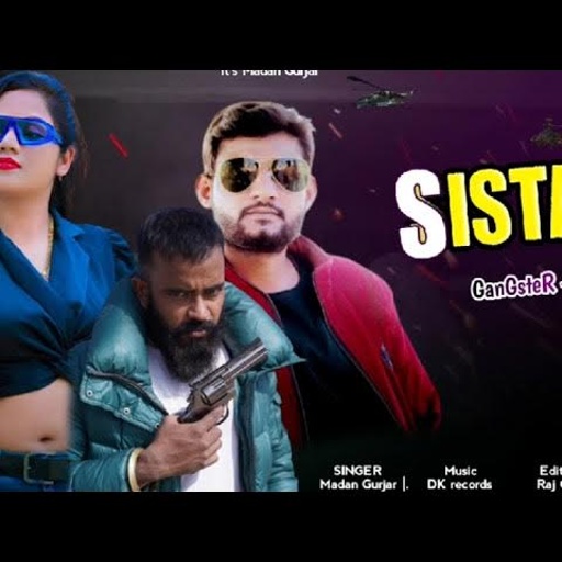 सिस्टम सारा हिला राख्या थारो यार || System ||Madan Gurjar || New Rajasthani Song 2023