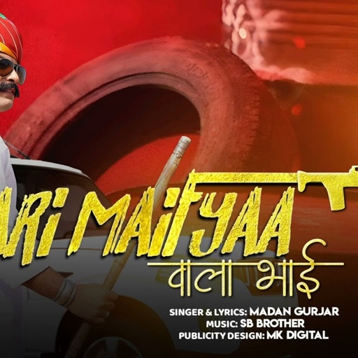 BAJARI MAIFYAA || बजरी माफिया वाला भाई || Madan Gurjar || New Rajasthani Gengstar Song 2024
