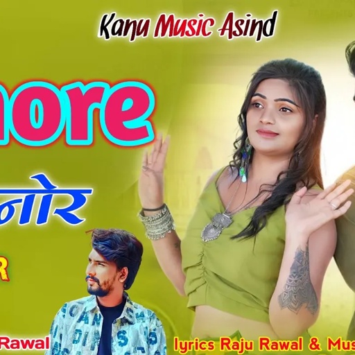Ignore _ इग्नोर _ Raju Rawal !! थामे मारी जान बसे जाना क्यों इग्नोर करे -- Raju rawal new song 2024