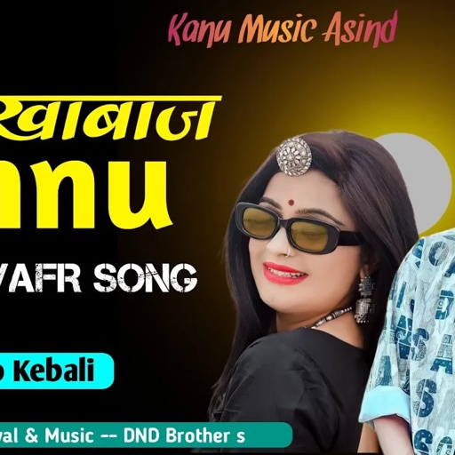 Hero -Raju Rawal_ Rajsthani Song 2024 राजू रावल हीरो सॉन्ग 2024 __ Raju Rawal New Song 2024