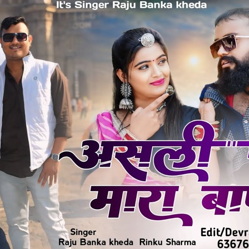 New Rajsthani Gangster song Singer Raju Banka kheda Rinku Sharma new song 2024/असली खुन मारा बाप को/