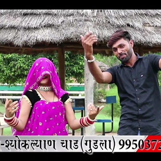 song {562} सुपरस्टार मनराज दिवाना का खतरनाक full hd विडियो सोंग || manraj deewana ||
