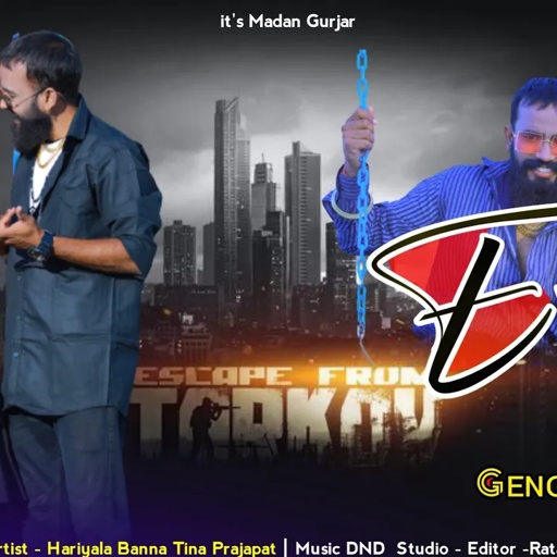Entry ||एंट्री थारा यार की ||Madan Gurjar||Rajasthani Gengstar Song