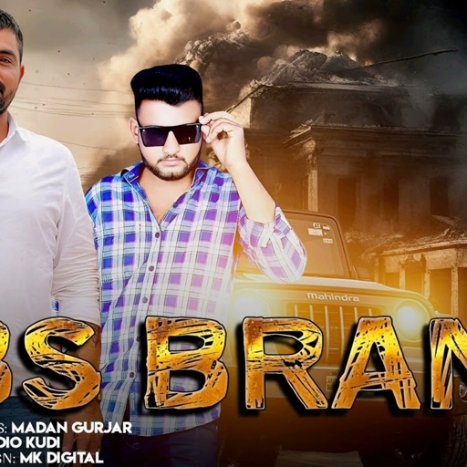 HBS BRAND || ऐच बी ऐस ब्रांड || Madan Gurjar || New Rajasthani Gengstar Song 2024