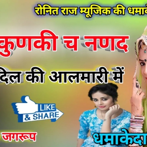 Singer jagga jagroop mandawar // अब अलग अंदाज में ।। सिंगर जग्गा जगरूप मंडावर